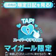 ヒメ日記 2025/10/03 20:59 投稿 みるく マリン宮殿雄琴店