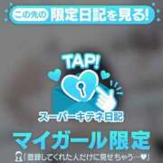 ヒメ日記 2025/10/04 11:47 投稿 みるく マリン宮殿雄琴店