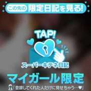 ヒメ日記 2025/10/06 13:37 投稿 みるく マリン宮殿雄琴店