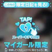 ヒメ日記 2025/10/07 11:57 投稿 みるく マリン宮殿雄琴店