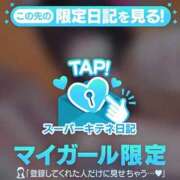 ヒメ日記 2025/10/08 18:37 投稿 みるく マリン宮殿雄琴店