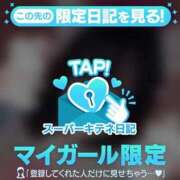 ヒメ日記 2025/10/09 05:43 投稿 みるく マリン宮殿雄琴店