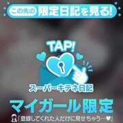 ヒメ日記 2025/10/11 12:43 投稿 みるく マリン宮殿雄琴店