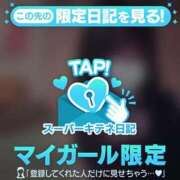 ヒメ日記 2025/10/12 15:07 投稿 みるく マリン宮殿雄琴店