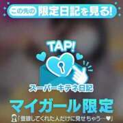 ヒメ日記 2025/10/14 10:34 投稿 みるく マリン宮殿雄琴店