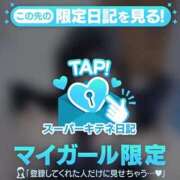 ヒメ日記 2025/10/19 11:17 投稿 みるく マリン宮殿雄琴店