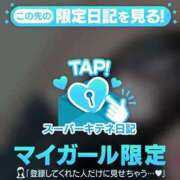 ヒメ日記 2025/10/20 10:57 投稿 みるく マリン宮殿雄琴店