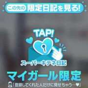 ヒメ日記 2025/10/21 12:07 投稿 みるく マリン宮殿雄琴店