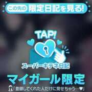 ヒメ日記 2025/10/23 11:37 投稿 みるく マリン宮殿雄琴店