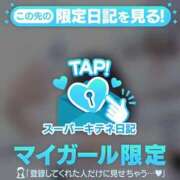 ヒメ日記 2025/10/25 09:27 投稿 みるく マリン宮殿雄琴店