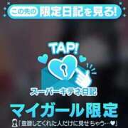 ヒメ日記 2025/10/28 16:37 投稿 みるく マリン宮殿雄琴店