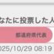 ヒメ日記 2025/10/29 09:07 投稿 みるく マリン宮殿雄琴店