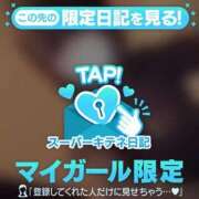 ヒメ日記 2025/10/29 09:11 投稿 みるく マリン宮殿雄琴店