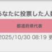 ヒメ日記 2025/10/30 09:17 投稿 みるく マリン宮殿雄琴店
