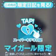 ヒメ日記 2025/11/01 09:27 投稿 みるく マリン宮殿雄琴店