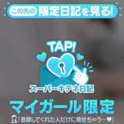 ヒメ日記 2025/11/02 13:04 投稿 みるく マリン宮殿雄琴店