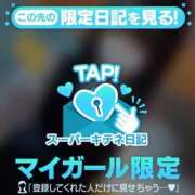 ヒメ日記 2025/11/03 09:47 投稿 みるく マリン宮殿雄琴店