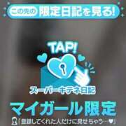 ヒメ日記 2025/11/05 09:32 投稿 みるく マリン宮殿雄琴店