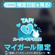 ヒメ日記 2025/11/07 07:39 投稿 みるく マリン宮殿雄琴店