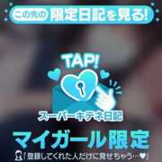 ヒメ日記 2025/11/10 08:17 投稿 みるく マリン宮殿雄琴店