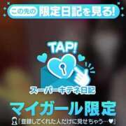 ヒメ日記 2025/11/11 09:27 投稿 みるく マリン宮殿雄琴店