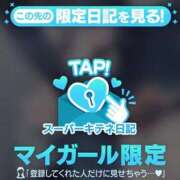 ヒメ日記 2025/11/12 07:27 投稿 みるく マリン宮殿雄琴店