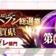 ヒメ日記 2025/11/12 12:37 投稿 みるく マリン宮殿雄琴店