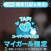 ヒメ日記 2025/11/13 07:27 投稿 みるく マリン宮殿雄琴店