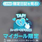 ヒメ日記 2025/11/14 09:07 投稿 みるく マリン宮殿雄琴店