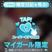 ヒメ日記 2025/11/15 10:37 投稿 みるく マリン宮殿雄琴店