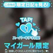 ヒメ日記 2025/11/16 06:27 投稿 みるく マリン宮殿雄琴店