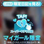 ヒメ日記 2025/11/18 07:47 投稿 みるく マリン宮殿雄琴店