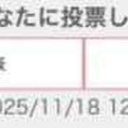 ヒメ日記 2025/11/18 15:17 投稿 みるく マリン宮殿雄琴店