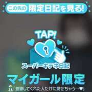 ヒメ日記 2025/11/19 07:20 投稿 みるく マリン宮殿雄琴店