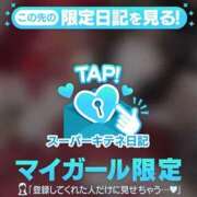 ヒメ日記 2025/11/21 07:24 投稿 みるく マリン宮殿雄琴店