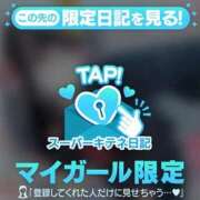 ヒメ日記 2025/11/22 16:27 投稿 みるく マリン宮殿雄琴店