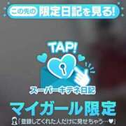 ヒメ日記 2025/11/23 18:27 投稿 みるく マリン宮殿雄琴店