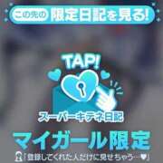 ヒメ日記 2025/11/24 12:47 投稿 みるく マリン宮殿雄琴店