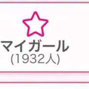 ヒメ日記 2025/11/26 07:57 投稿 みるく マリン宮殿雄琴店