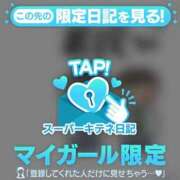 ヒメ日記 2025/11/27 10:27 投稿 みるく マリン宮殿雄琴店