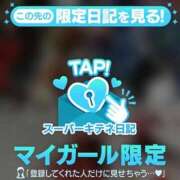 ヒメ日記 2025/11/28 10:17 投稿 みるく マリン宮殿雄琴店