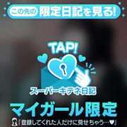 ヒメ日記 2025/11/29 16:27 投稿 みるく マリン宮殿雄琴店