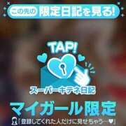 ヒメ日記 2025/12/02 13:28 投稿 みるく マリン宮殿雄琴店