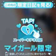 ヒメ日記 2025/12/03 09:22 投稿 みるく マリン宮殿雄琴店