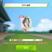 ヒメ日記 2025/12/03 17:27 投稿 みるく マリン宮殿雄琴店