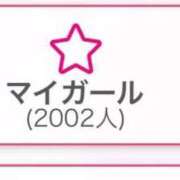 みるく ありがとうございます♡♡ マリン宮殿雄琴店