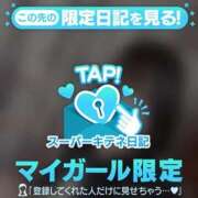 ヒメ日記 2025/12/08 17:07 投稿 みるく マリン宮殿雄琴店