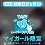 ヒメ日記 2025/12/11 11:04 投稿 みるく マリン宮殿雄琴店