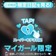 ヒメ日記 2025/12/12 14:47 投稿 みるく マリン宮殿雄琴店