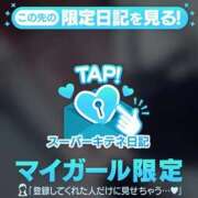 ヒメ日記 2025/12/13 12:07 投稿 みるく マリン宮殿雄琴店